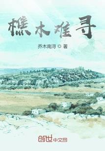 灵修蛇舞