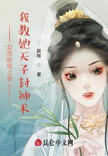 九荒行