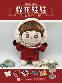 清宫传
