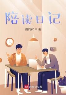 我真是天二代