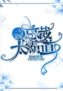 穿越查理九世翼空羽