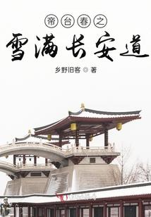 燕妒莺儿怕