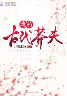 仅仅，如此