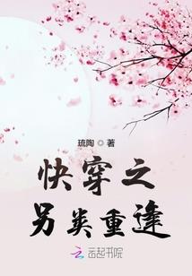 界说之忘岸