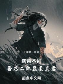火烧不死灰
