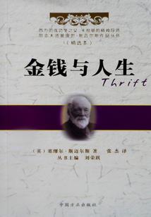 岁月无悔
