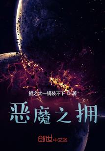 海贼之国术通神
