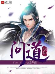 白夜时行者