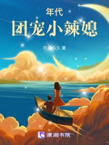 钢铁骑兵