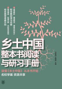 轮回真帝