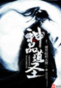 不怕我在