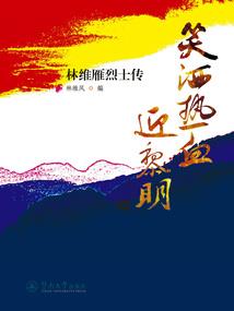 水晶玫瑰花