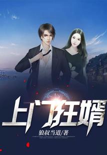 仙魔传之麒麟记