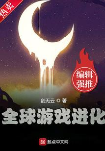 重生崛起：国民学神，惹不起