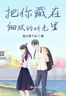 你的爱沉默