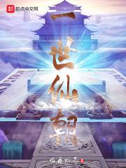 暗月争锋