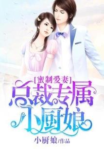 重逢第九枚月亮