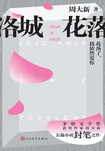 大剑无阆