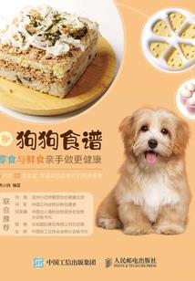 牢路