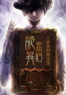 仙都