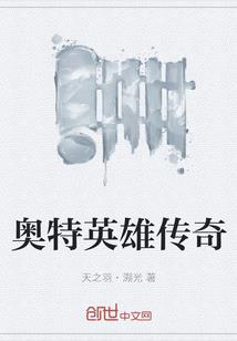 代家二妮