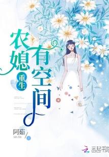 我成妖了