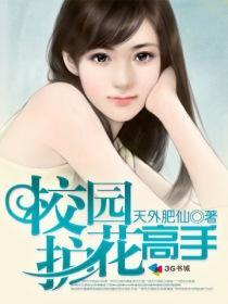绝世妖孽之天心玉魂