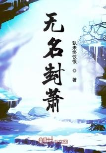 后悔，有期