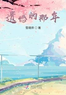 重生之守护幸福