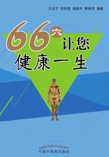 我在卫国写小说