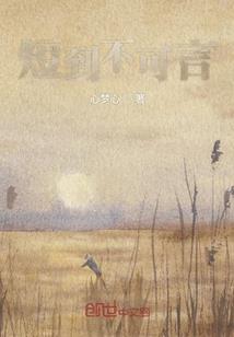 强横修仙