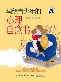 巾帼皇子