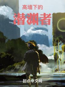 我做殉葬师的那几年