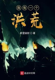 这个模拟器太不正经了