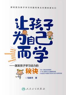 哥谭风云志