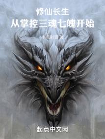末代传道者