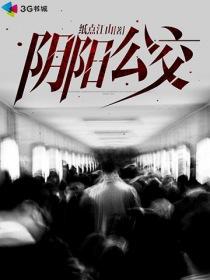 巨星重来