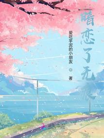 仙葬之诛神天下