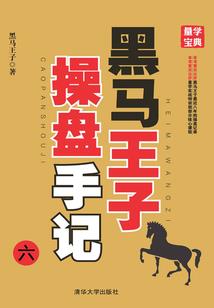 诀仙路