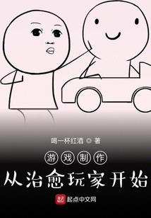 雷霆战记