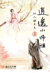 人在原神，追寻异世的她