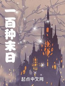 绝世王爷红颜妃