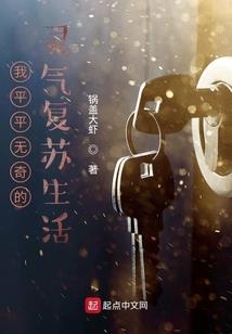 鬼校迷云