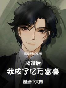 我那在天堂的爱人
