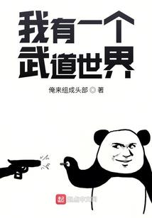 源之山海明灭