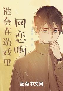 蚀心蛊