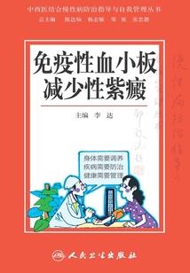 职业惊恐师