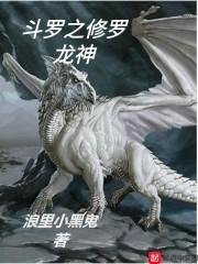 浮梦尘仙