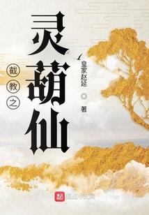 A突破