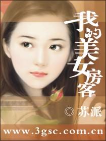 長生纪
